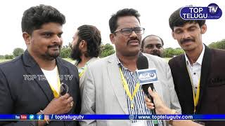 Telangana Event Industry Association Cricket Tournament | TEIA | Cricket News | Top Telugu TV