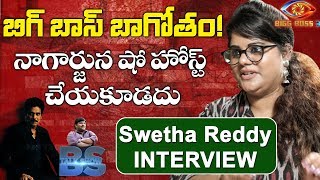 Anchor Swetha Reddy Exclusive Interview | BS Talk Show | Bigg Boss Telugu Season 3 | Top Telugu TV