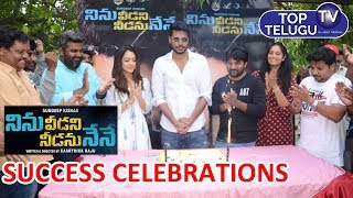 Ninu Veedani Needanu Nene Success Celebrations | Sundeep Kishan | Anya Singh | Top Telugu TV