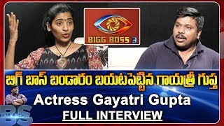 Gayatri Gupta Exclusive Interview | BS Talk Show | Star Maa Bigg Boss Telugu 3 | Top Telugu TV