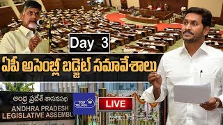 Andhra Pradesh Budget 2019-20 Highlights | CM Jagan VS Chandrababu Naidu | AP Politics | LIVE NEWS