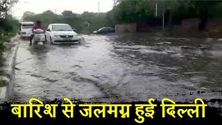 दिल्ली : एक घंटे की बारिश के बाद जलमग्न हुई सड़कें, यातायात बाधित