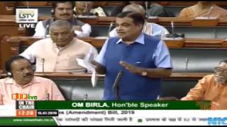 Shri Nitin Jairam Gadkari moves The Motor Vehicles (Amendment) Bill,2019 in Lok Sabha