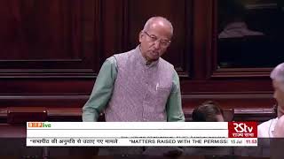 Dr. Vikas Mahatme on Matters Raised With The Permission Of The Chair in Rajya Sabha