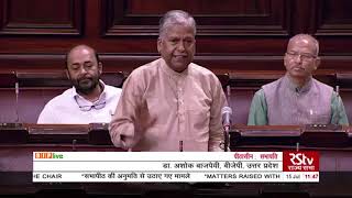 Dr. Ashok Bajpai on Matters Raised With The Permission Of The Chair in Rajya Sabha