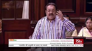 Shri Shwait Malik on Matters Raised With The Permission Of The Chair in Rajya Sabha