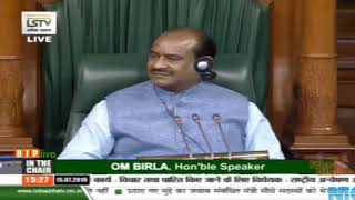 Shri G Kishan Reddy's reply on The National Investigation Agency(Amendment)Bill, 2019 in Lok Sabha
