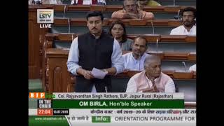 Col. Rajyavardhan Singh Rathore on the demands for grants under the control of MORTH for 2019-20