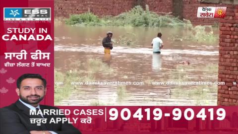 Alert : Flood में डूबे Patiala की Exclusive तस्वीरें