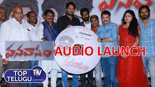 Vanavasam Movie Audio Launch | Allari Naresh | Naveenraj Sankarapu, Shashi Kanth, Sravya, Sruthi