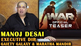 WAR Movie | Hrithik Vs Tiger | Expectations And Box Office | Manoj Desai REACTION