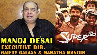 SUPER 30 Box Office Success | Manoj Desai Reaction | Hrithik Roshan