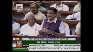 Shri Nitin Gadkari's reply on the Demands for Grants under the Ministry of Road Transport & Highways