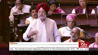 Shri Hardeep Singh Puri moves The Airports Economic Regulatory Authority of India (Amend) Bill, 2019