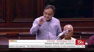 Shri Mahesh Poddar on The Airports Economic Regulatory Authority of India (Amendment) Bill, 2019