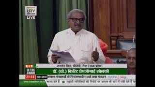 Shri Janardan Mishra on the Demands for Grants under the Ministries of Rural Development