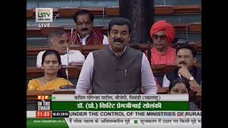 Shri Kapil Moreshwar Patil on the Demands for Grants under the Ministries of Rural Development