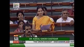 Dr. Bharti Pravin Pawar on the Demands for Grants under the Ministries of Rural Development