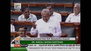 Shri Parbhatbhai Savabhai Patel on the Demands for Grants under the Ministries of Rural Development