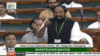 Uttam Kumar Nalamada Reddy's Remarks on the Union Budget 2019-20
