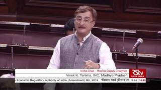 Vivek Tankha's Remarks | Airports Economic Regulatory Authority of India Amend Bill 2019