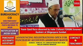 Youm-Syed Raza Observed by Inder Cultural Forum Sonawari Kashmir st Shiganpora Sumbal