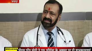 जयपुर: कैंसर मरीजो के लिए राहत भरी खबर,एसएमएस हॉस्पिटल मे शुरू हुई  ऑन्कोलॉजी ओपीडी