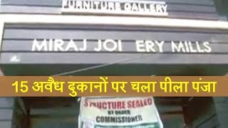 Srinagar नगर निगम की बड़ी कार्रवाई, Hawal में 15 अवैध दुकानों को तोड़ा