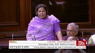 Smt. Sampatiya Uikey statement on Calling Attention to malnutrition issues in women and children