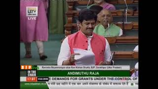 Shri Ravi Kishan Shukla on the Demands for Grants under the Ministry of Youth Affairs & Sports