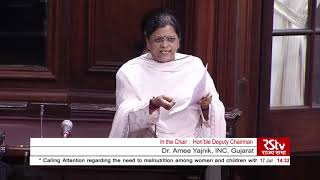 Dr. Amee Yajnik's in Rajya Sabha on malnutrition issues in women and children