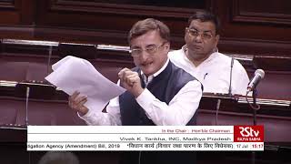 Vivek Tankha's Remarks | National Investigation Agency Amendment Bill 2019