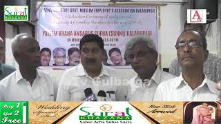 Karnataka State Govt Muslim Employees Association Ki Janib Se Yateem Khana Ke  Members Ko Taheniyat