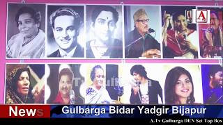 Gulbarga Shaher Mein Sur Sangeet Orchastra Recording Studio Ka iftetah A.Tv News 10-7-2019