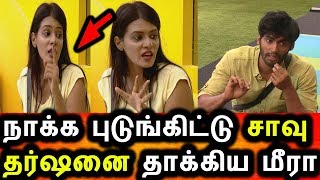 BIGG BOSS TAMIL 3|14th July 2019 Full Episode|Day 21|Bigg Boss Tamil 3 Live|vanitha Out|Meera