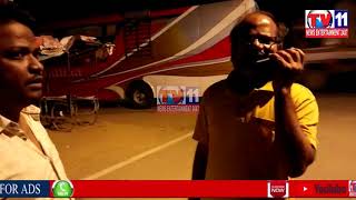 VKS TRAVEL BUS FAIL AT HIGHWAY PASSENGERS FACE PROBLEMS NO RESPONCE  FROM VKS TRAVELS HYDTO CHENNAI