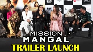 Mission Mangal Trailer Launch | FULL VIDEO | Akshay Kumar, Vidya Balan, Sonakshi, Tapsee