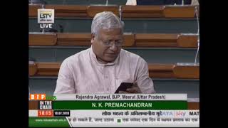Shri Rajendra Agrawal on Matter of Urgent Public Importance in Lok Sabha: 18.07.2019