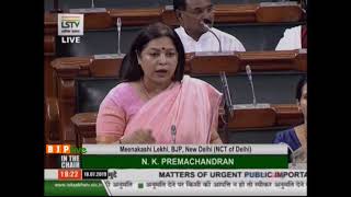 Smt. Meenakashi Lekhi on Matter of Urgent Public Importance in Lok Sabha: 18.07.2019