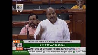 Dr. Virendra Kumar on Matter of Urgent Public Importance in Lok Sabha: 18.07.2019