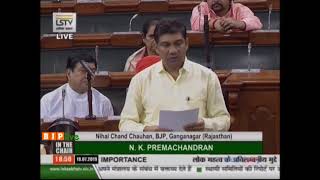 Shri Nihal Chand Chauhan on Matter of Urgent Public Importance in Lok Sabha: 18.07.2019