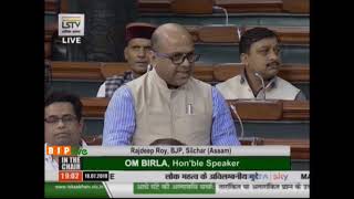 Shri Rajdeep Roy on Matter of Urgent Public Importance in Lok Sabha: 18.07.2019