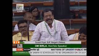 Shri Suresh Pujari on Matter of Urgent Public Importance in Lok Sabha: 18.07.2019