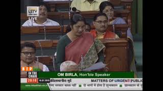 Smt. Annpurna Devi on Matter of Urgent Public Importance in Lok Sabha: 18.07.2019