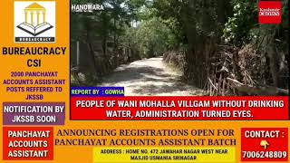 PEOPLE OF WANI MOHALLA VILLGAM WITHOUT DRINKING WATER ADMINISTRATION TURNED EYES