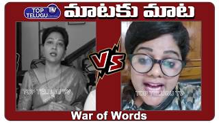 Hema VS Anchor Swetha Reddy | Star Maa Bigg Boss Telugu 3 Controversy | Top Telugu TV