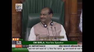 Shri Gajendra Umrao Singh Patel on Matters of Urgent Public Importance in Lok Sabha