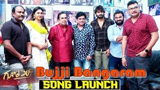 Guna 369 Movie Song Launch by Brahmanandam and Ali || Karthikeya || Bhavani HD Movies