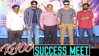 KS 100 Movie Success Meet || Sameer Khan, Shailaja Jaweri || Bhavani HD Movies