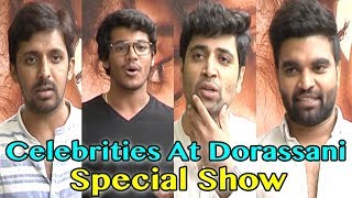Celebrities At Dorasaani Special Show | Anand | Shivathmika | KVR Mahendra | Bhavani HD Movies
